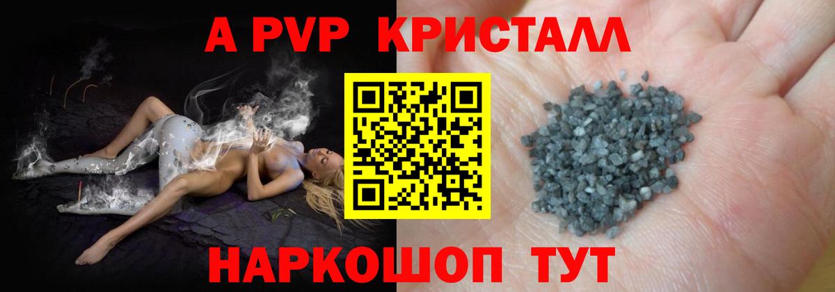 ГАШИШ  Гашиш  Канабис  Амурск  Вход с VPN  Мефедрон кристаллы  Cocaine  АМФЕТАМИН   МДМА 