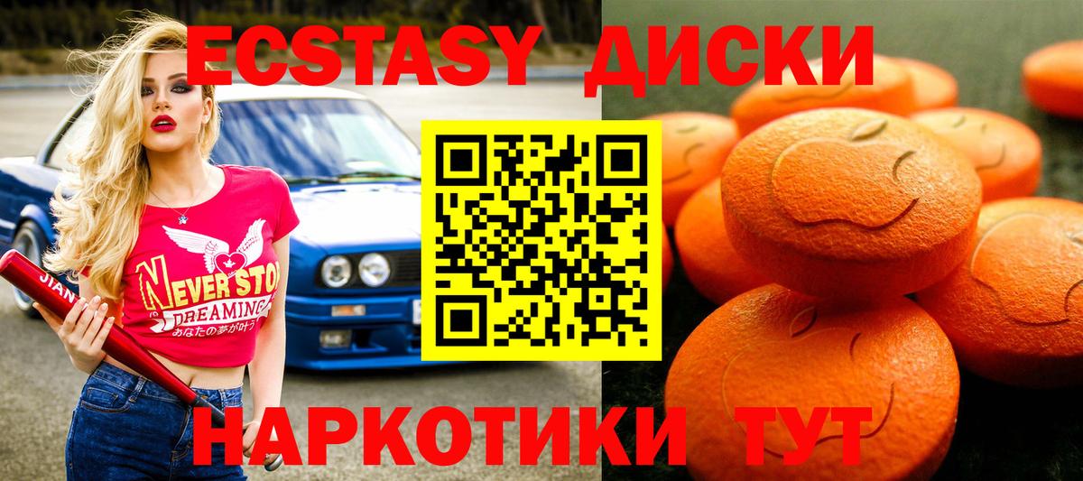 ЭКСТАЗИ бентли Амурск