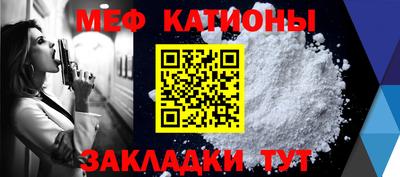 мескалин Лесосибирск