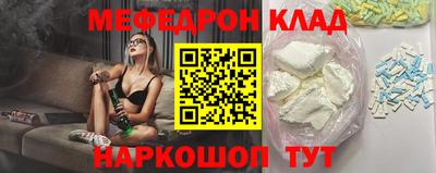 MESCALINE Ликино-Дулёво