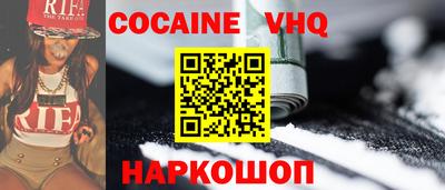 мескалин Лесосибирск