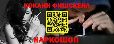 мескалин Лесосибирск