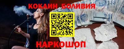 мескалин Лесосибирск
