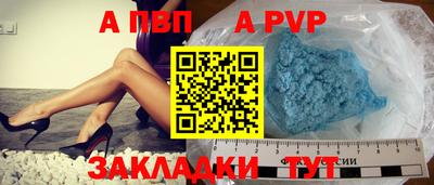 мескалин Лесосибирск