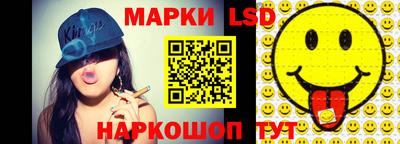 MESCALINE Ликино-Дулёво