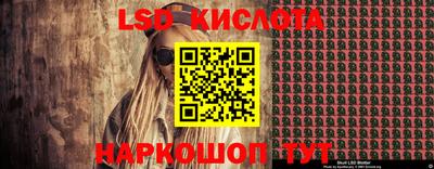 мескалин Лесосибирск
