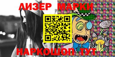 мескалин Лесосибирск