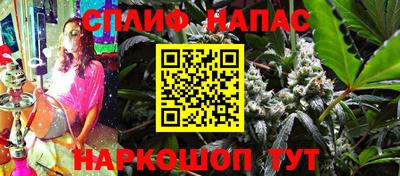 мескалин Лесосибирск