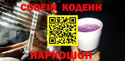 MESCALINE Ликино-Дулёво