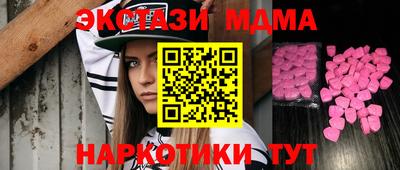 мескалин Лесосибирск