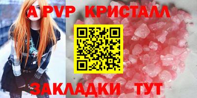 мескалин Лесосибирск