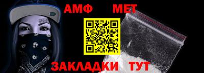 мескалин Лесосибирск