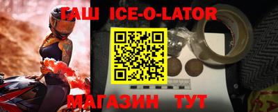 мескалин Лесосибирск