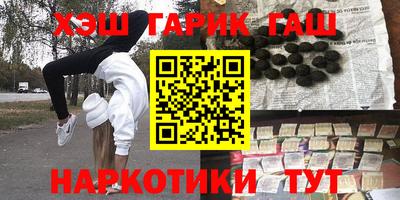 мескалин Лесосибирск