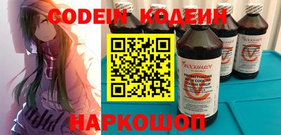 трава Малоярославец