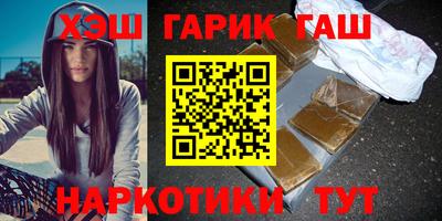 мескалин Лесосибирск