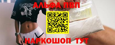мескалин Лесосибирск