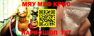 MESCALINE Ликино-Дулёво