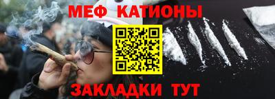 MESCALINE Ликино-Дулёво