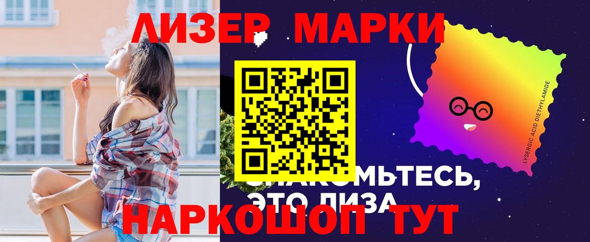 LSD-25 экстази ecstasy  Вход с VPN  ОМГ ОМГ ТОР  Амурск  ЛСД экстази ecstasy 