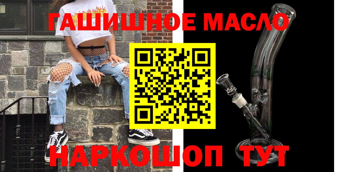 MDMA Амурск