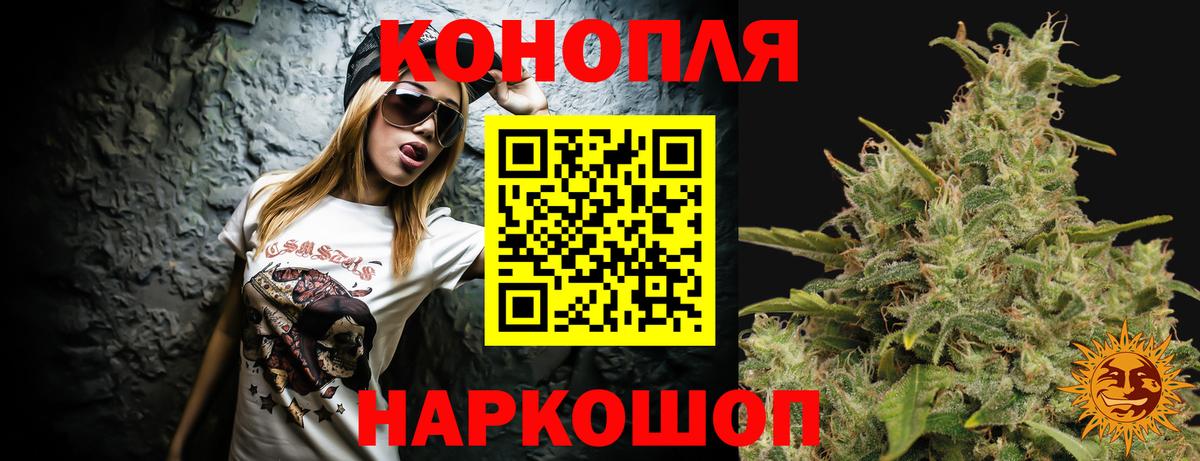 Бошки марихуана MAZAR  Каннабис AK-47  Шишки марихуана конопля  Амурск  Вход с VPN 